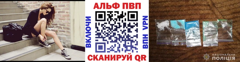 Alpha PVP СК КРИС  мега ONION  Павлово 