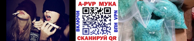Alpha PVP Соль Павлово