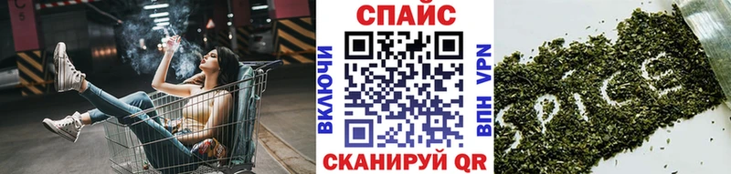 БУТИРАТ GHB  Павлово 
