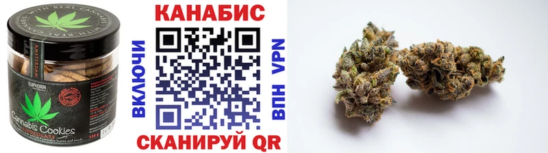 Cannafood конопля Павлово