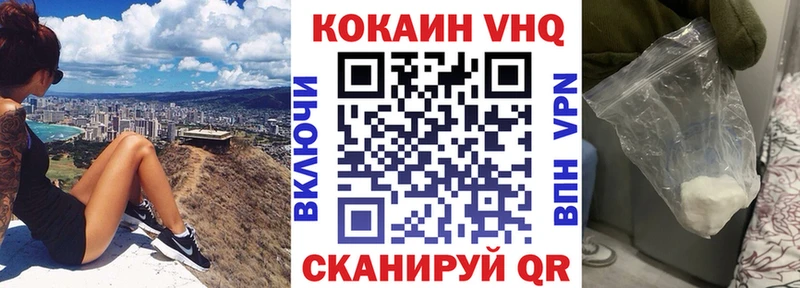 COCAIN Fish Scale Павлово
