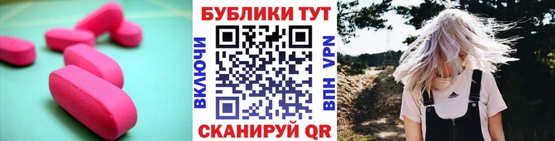 даркнет какой сайт  продажа наркотиков  Павлово  Экстази 280 MDMA 