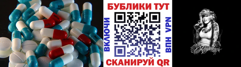 Ecstasy DUBAI Павлово