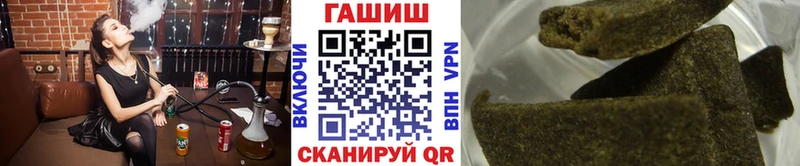 Гашиш ice o lator  сколько стоит  Павлово 