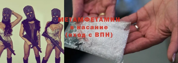 прущие крисы Магадан