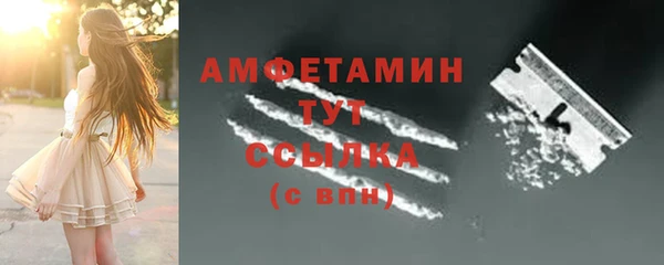 мескалин Алексеевка