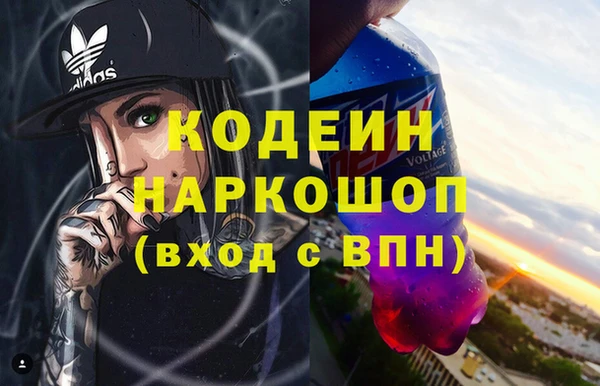 мескалин Алексеевка
