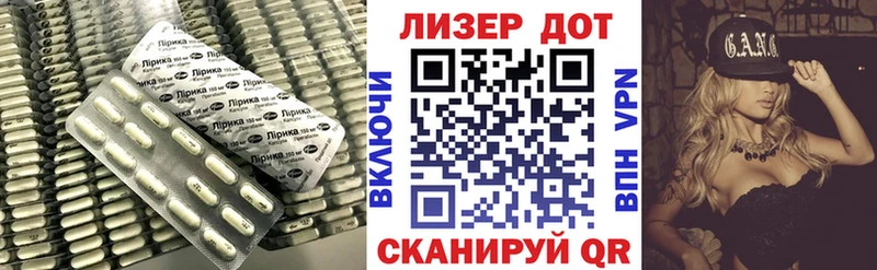 Лсд 25 экстази ecstasy Павлово