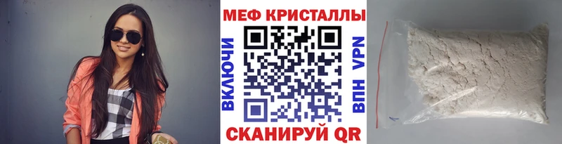 Мефедрон 4 MMC  как найти закладки  kraken ТОР  Павлово 