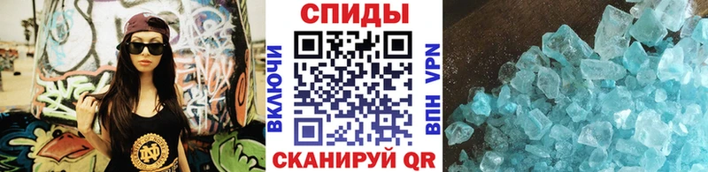 Метамфетамин винт  Павлово 