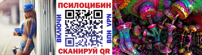 Псилоцибиновые грибы Magic Shrooms  Павлово 
