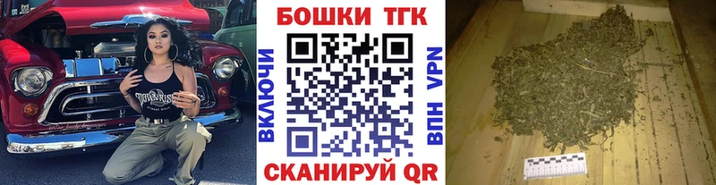 Марихуана AK-47  Павлово 